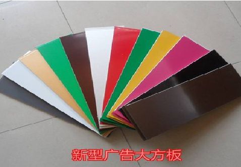 安吉大方板和铝塑板的区别在哪里？