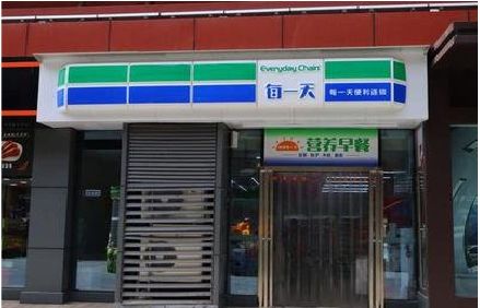 安吉便利店招牌如何设计？