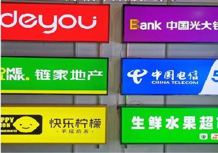 安吉什么是3M店面门头招牌？