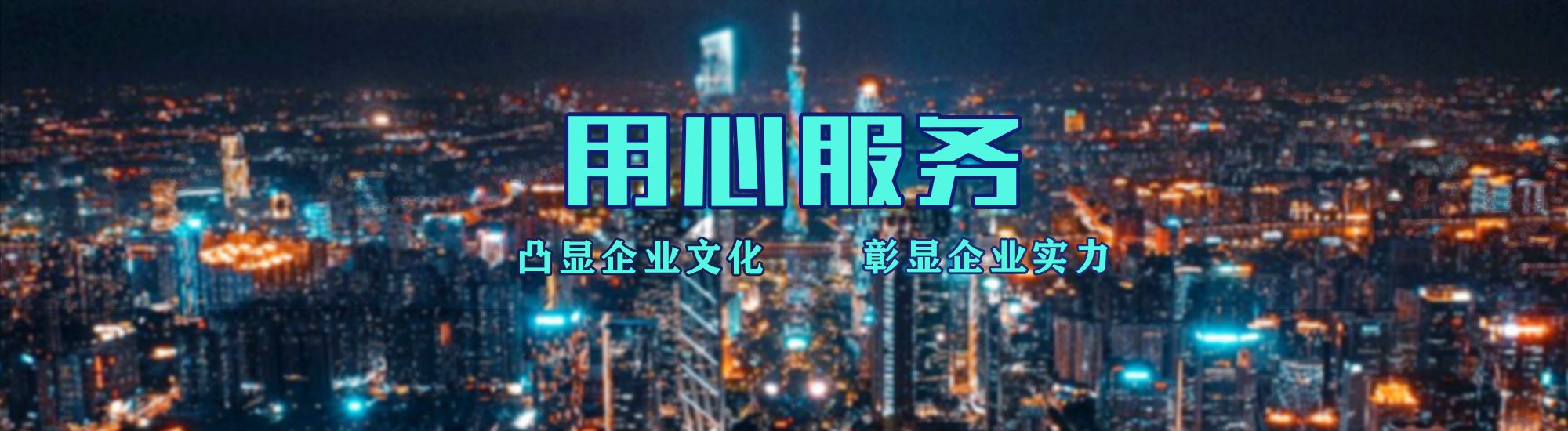 安吉店面门头招牌.