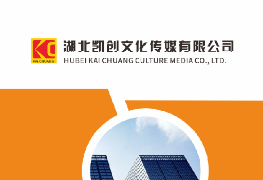 安吉如何做网站推广？