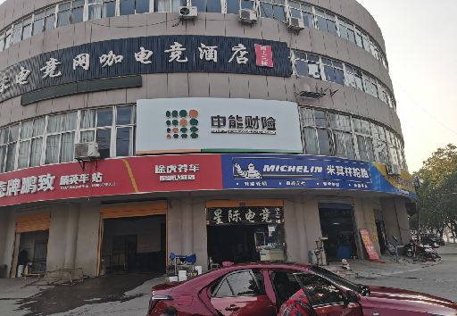 安吉发光字招牌安装流程。
