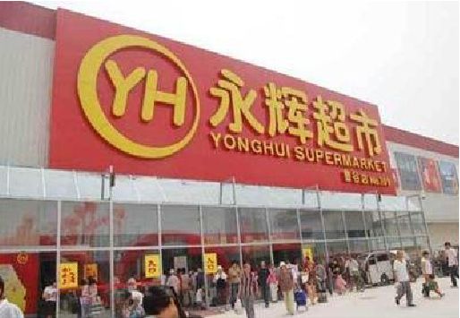 安吉生活超市门头如何设计？