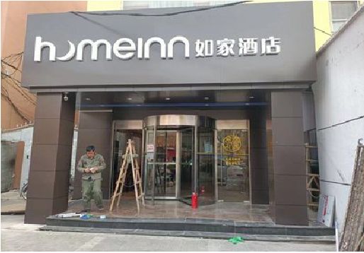 安吉铝塑板门头施工工艺。