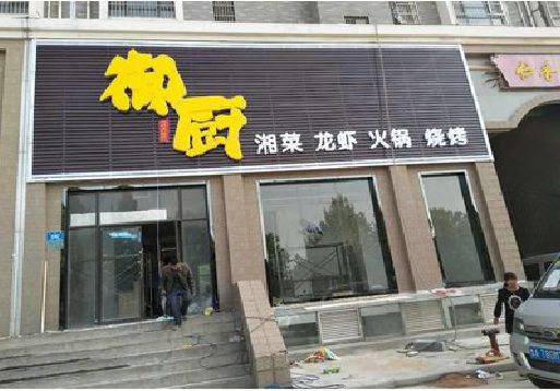 安吉彩钢扣板门头有哪些工艺？