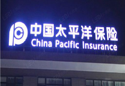 安吉发光字招牌不亮的一些原因。