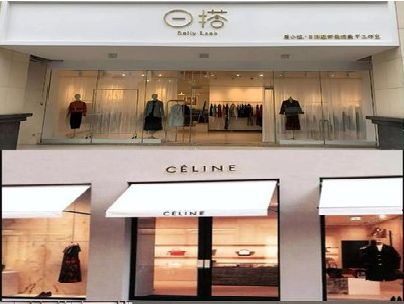 安吉商场里的服装店招牌可以怎么做？