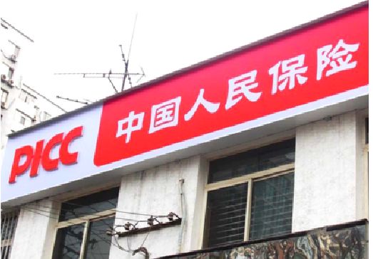 安吉连锁店招牌常见的几种制作材质。