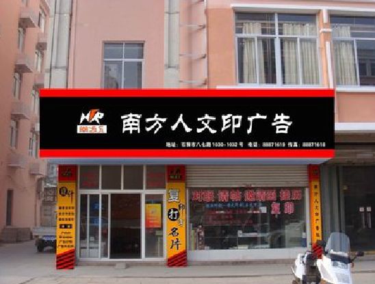 安吉广告招牌系统管理的关键。