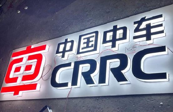 安吉招牌发光字的制作