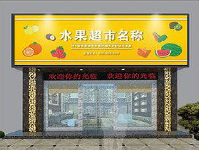 安吉门头牌匾制作厂家应该注意什么？