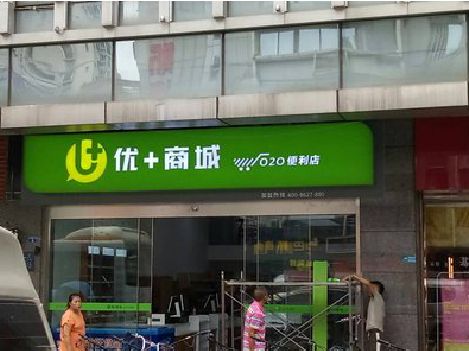 安吉做好门头招牌，吸引顾客。