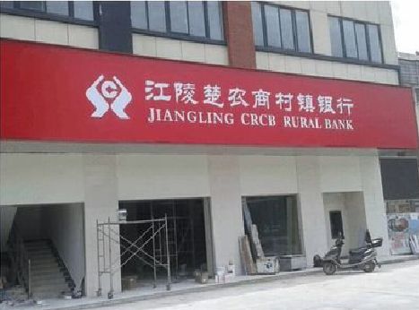 安吉广告招牌制作的文化体系是什么？