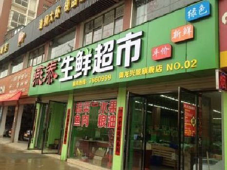 安吉超市门头设计要注意什么？