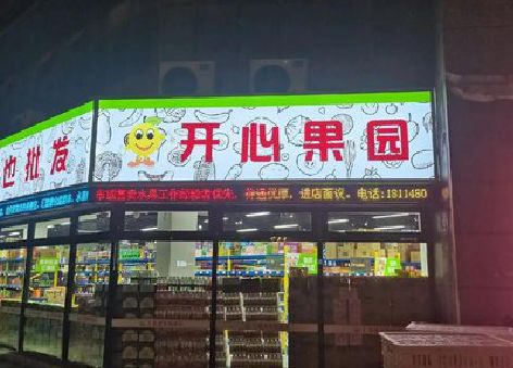 安吉门头广告灯箱制作小常识。