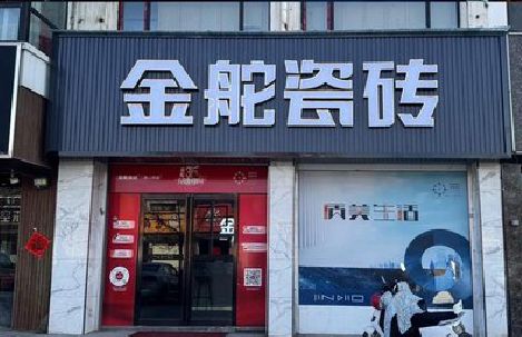 安吉门头招牌设计制作细节。